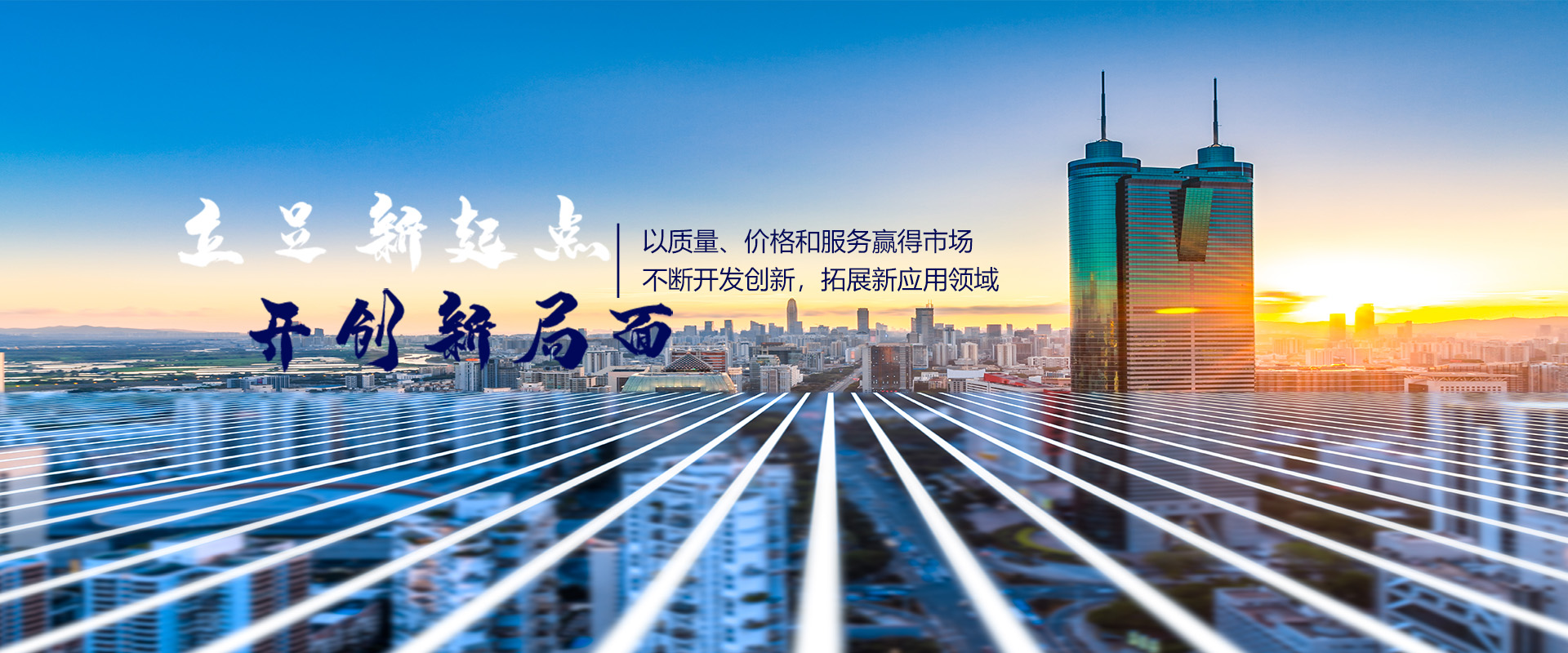 恒盛地產控股有限公司